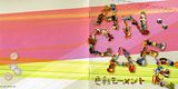 e7c66b5d.jpg image by ShiorixKitano